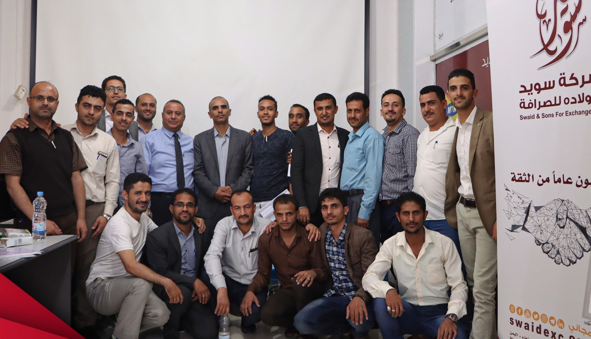 Concluded The Training Program Art Of Customer Service}