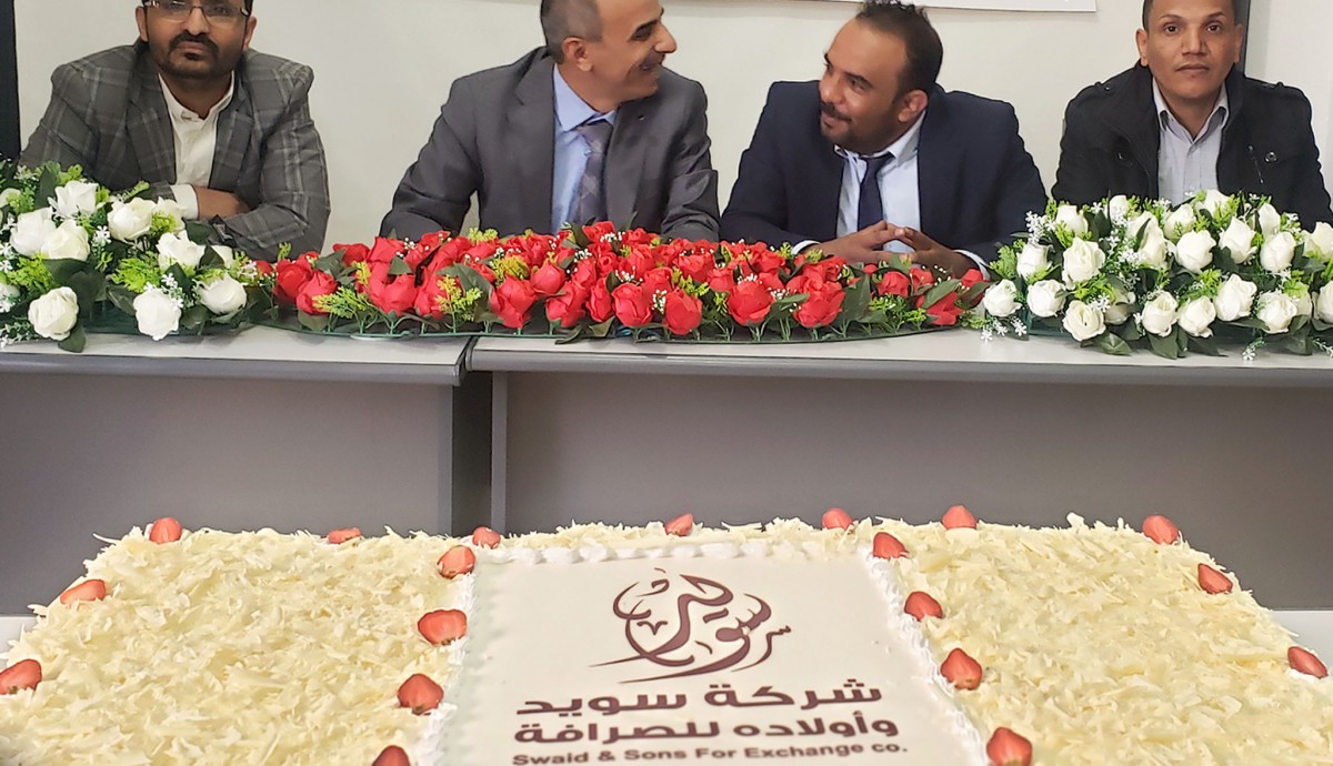 Recognition Ceremony for Mr. Bekeel Ali Ahmed Jaiyash - Director of Banking Operations}