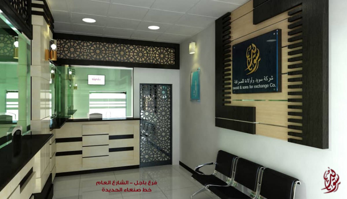 Opening of Bajel Branch .}