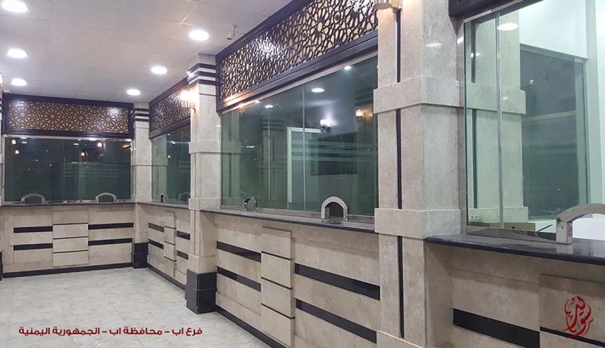 Opening of  Ibb branch }