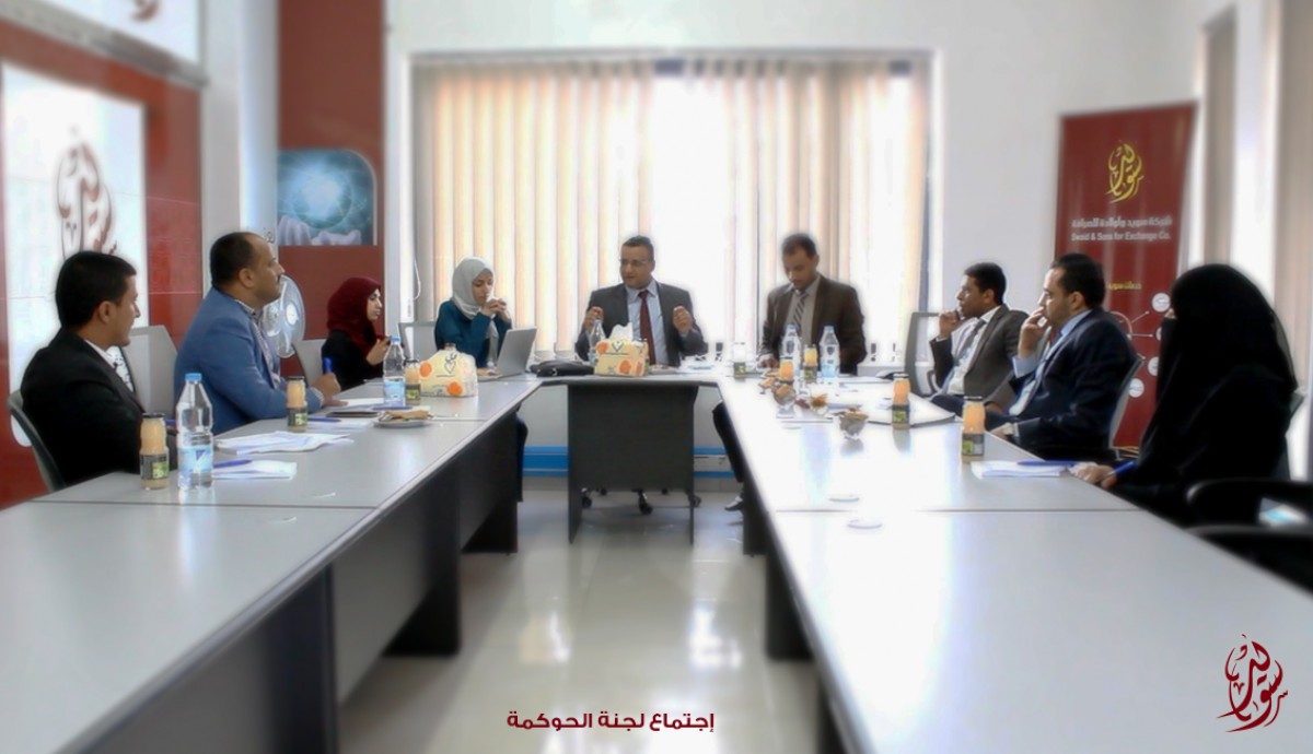 Meeting of the Committee of Governance.}