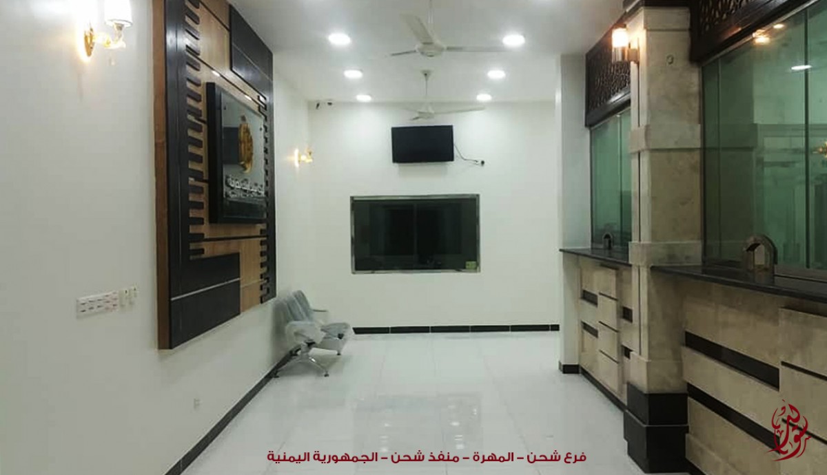 Opening of Shahen branch }